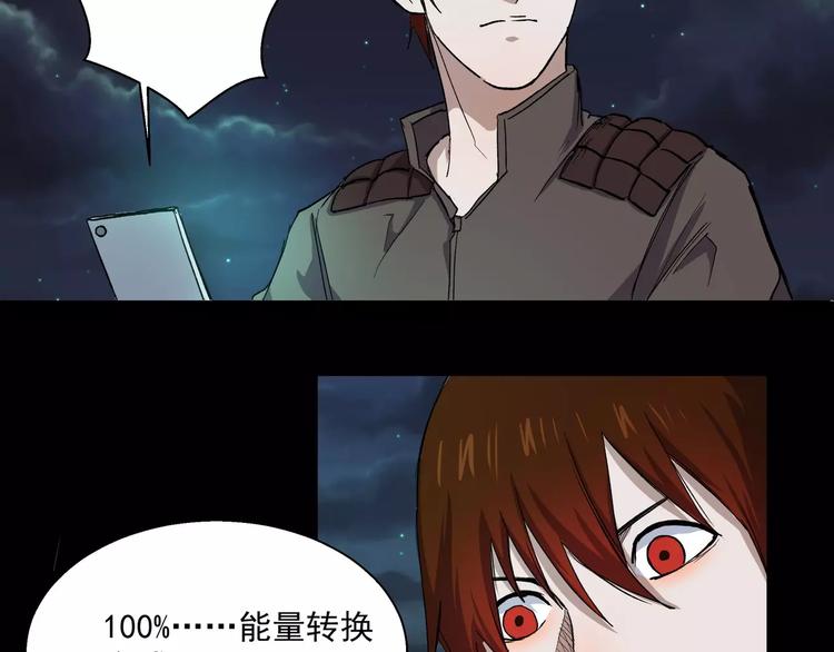 第17话 能力再现(1/2)-第17话