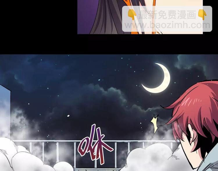 第17话 能力再现(1/2)-第17话