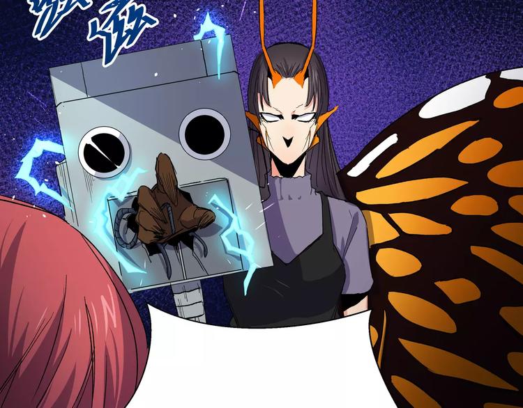 第17话 能力再现(1/2)-第17话