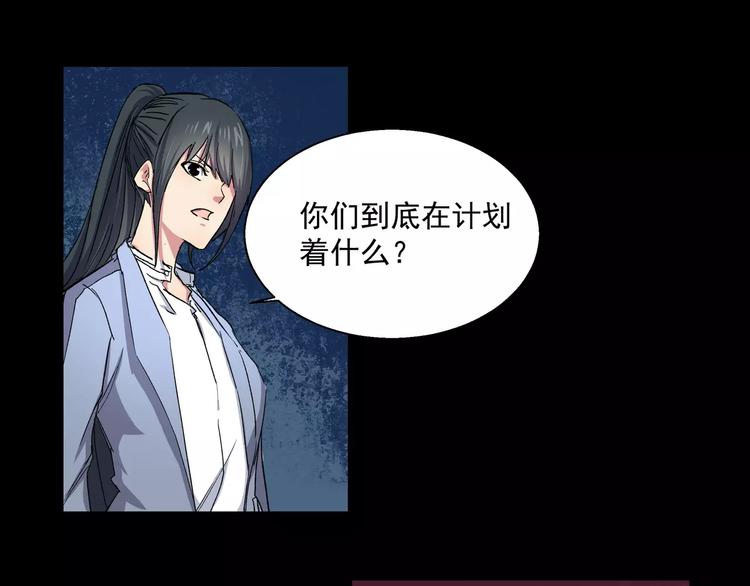 第17话 能力再现(1/2)-第17话