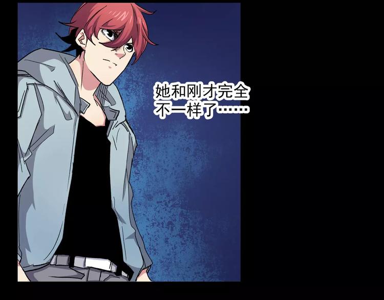 第17话 能力再现(1/2)-第17话