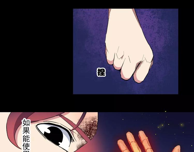 第17话 能力再现(1/2)-第17话