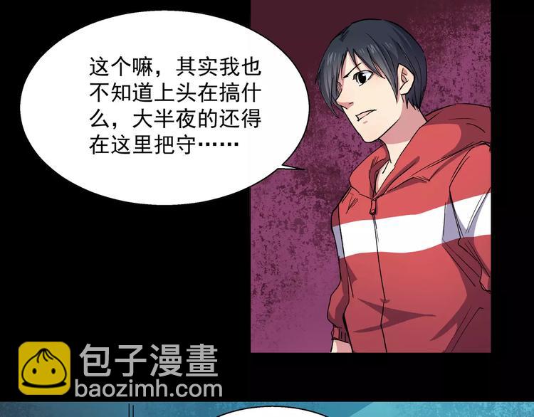 第17话 能力再现(1/2)-第17话