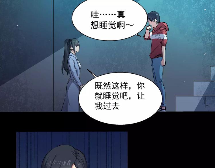 第17话 能力再现(1/2)-第17话