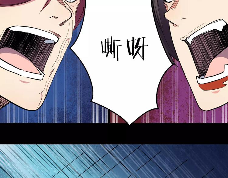 第19话 恐惧情绪(1/2)-第19话