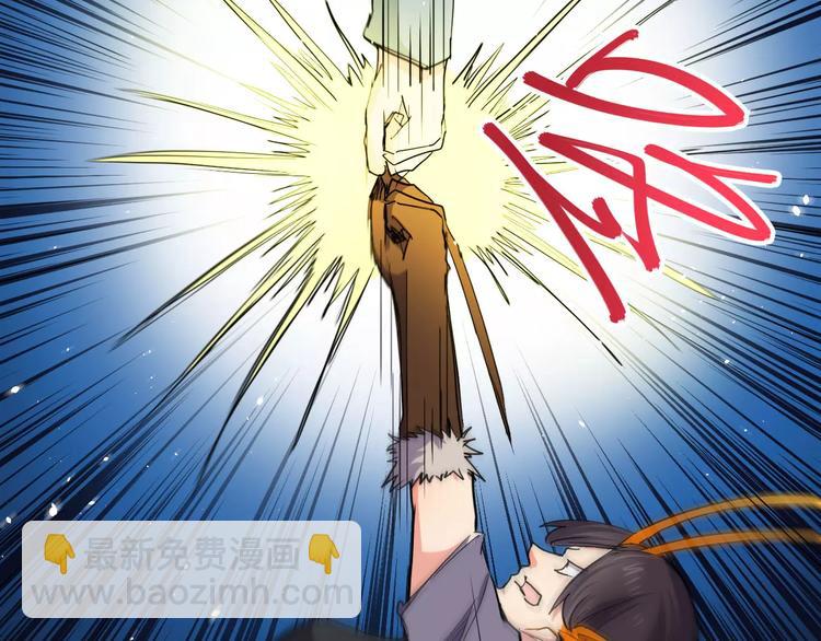 第19话 恐惧情绪(1/2)-第19话