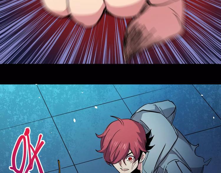 第19话 恐惧情绪(1/2)-第19话