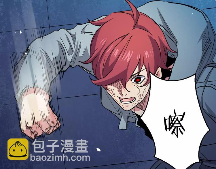 第19话 恐惧情绪(1/2)-第19话