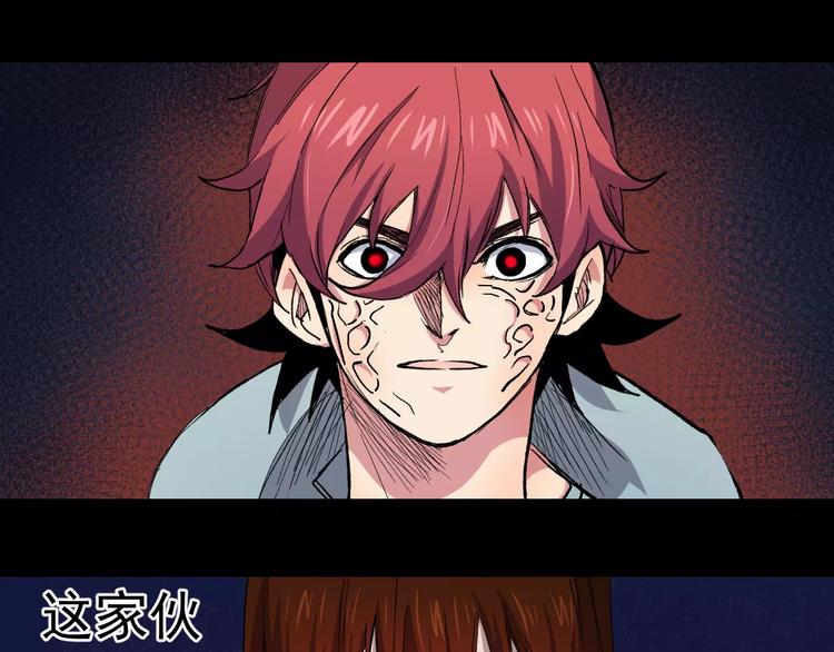 第19话 恐惧情绪(1/2)-第19话