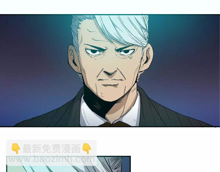 第3话 卒子(1/2)-第3话