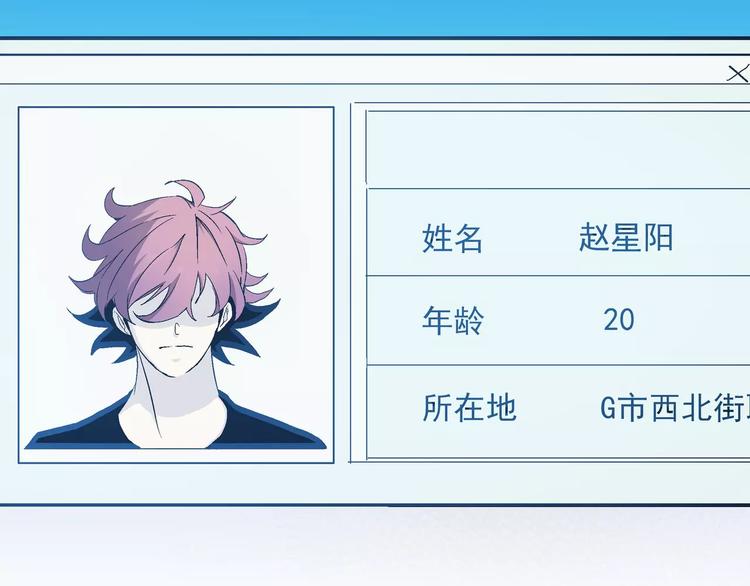 第3话 卒子(1/2)-第3话