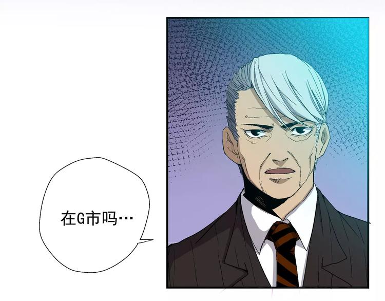 第3话 卒子(1/2)-第3话