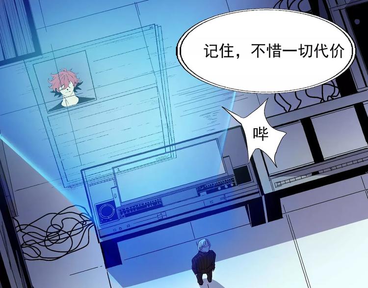 第3话 卒子(1/2)-第3话