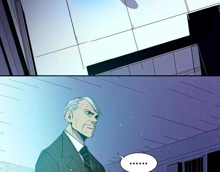 第3话 卒子(1/2)-第3话