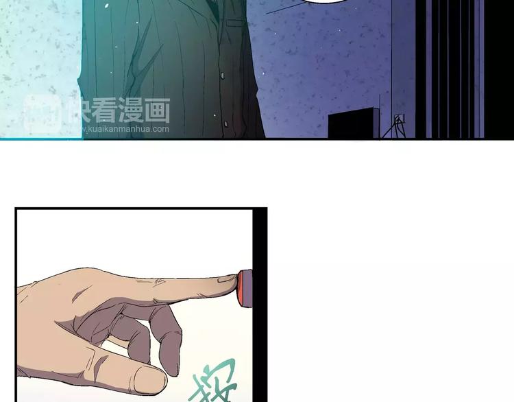 第3话 卒子(1/2)-第3话