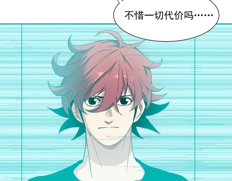 第3话 卒子(1/2)-第3话