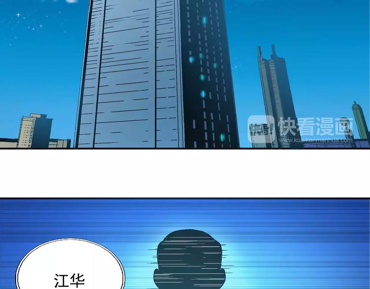 第3话 卒子(1/2)-第3话