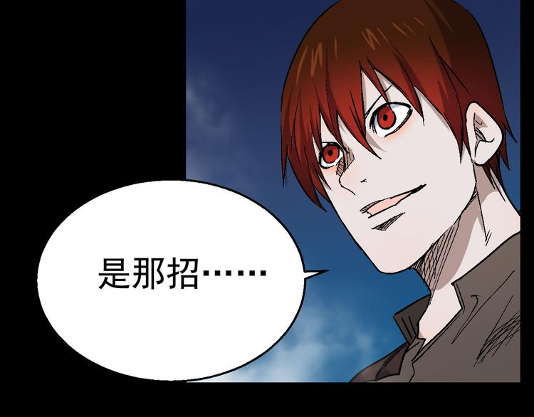 第21话 异能者J(1/2)-第21话