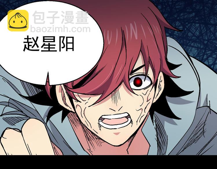 第21话 异能者J(1/2)-第21话