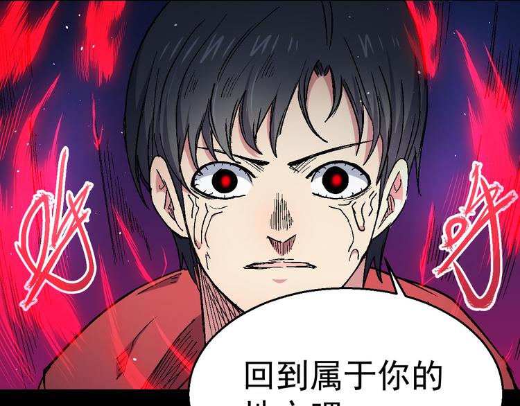 第21话 异能者J(1/2)-第21话