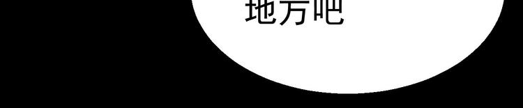 第21话 异能者J(1/2)-第21话