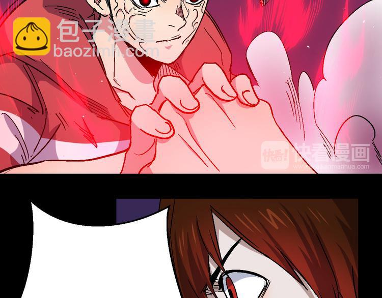 第21话 异能者J(1/2)-第21话