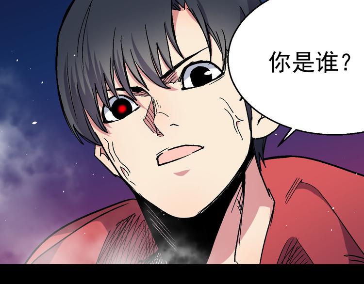 第21话 异能者J(1/2)-第21话