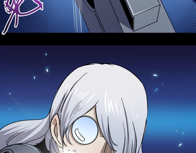 第21话 异能者J(1/2)-第21话