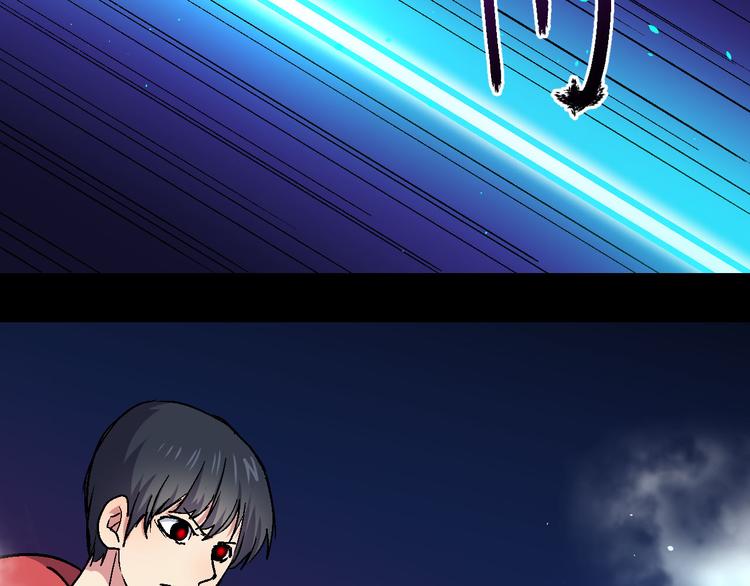 第21话 异能者J(1/2)-第21话