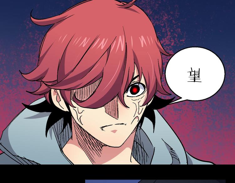 第21话 异能者J(1/2)-第21话