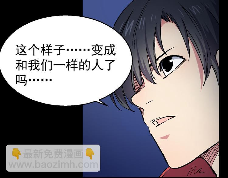 第21话 异能者J(1/2)-第21话