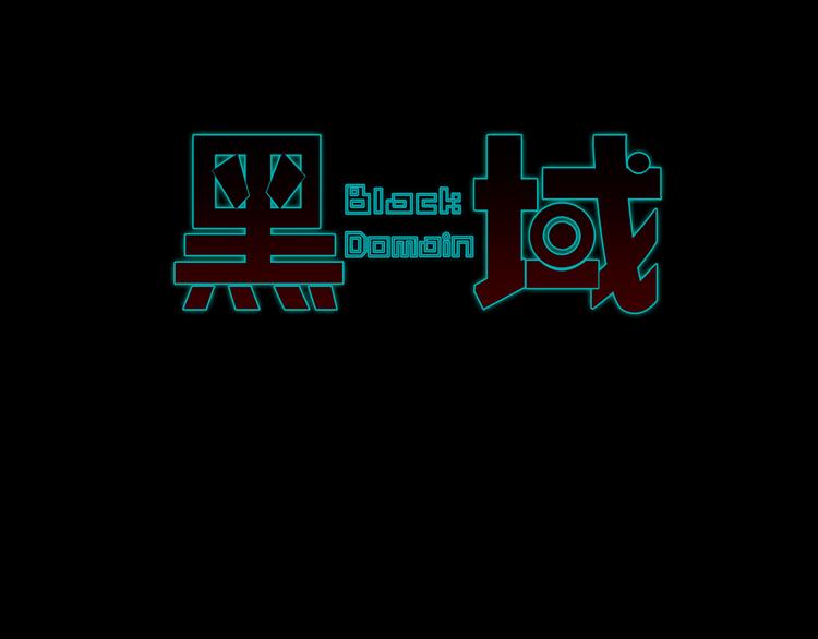 第23话 与异能者同行(1/2)-第23话