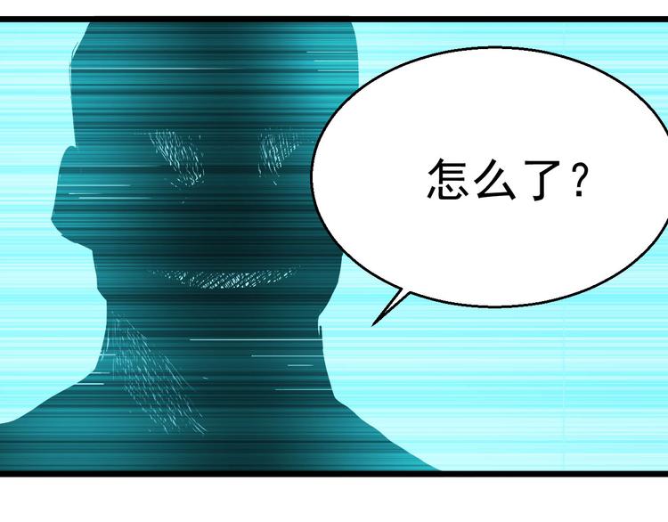 第23话 与异能者同行(1/2)-第23话