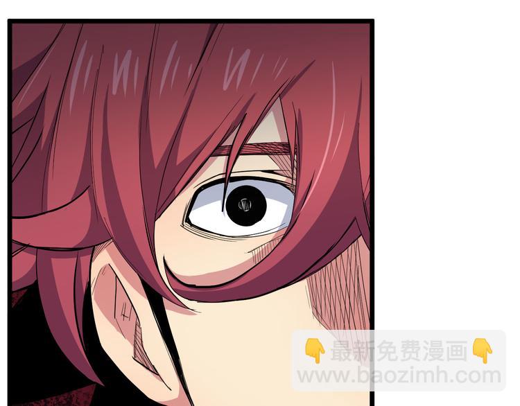 第23话 与异能者同行(1/2)-第23话