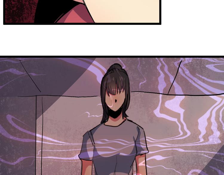 第23话 与异能者同行(1/2)-第23话