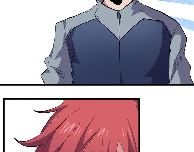 第23话 与异能者同行(1/2)-第23话