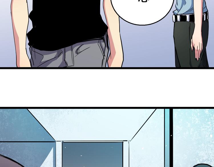 第23话 与异能者同行(1/2)-第23话