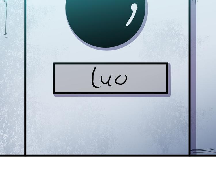 第23话 与异能者同行(1/2)-第23话