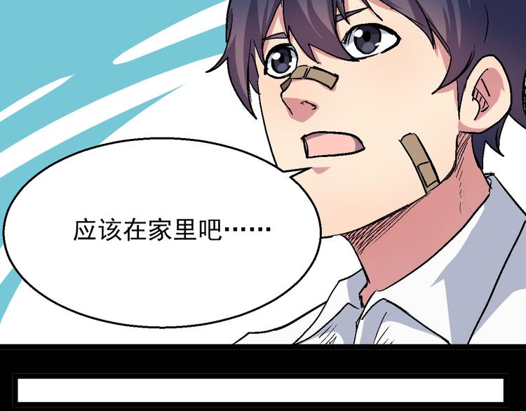 第25话 黑衣人现身(1/2)-第25话