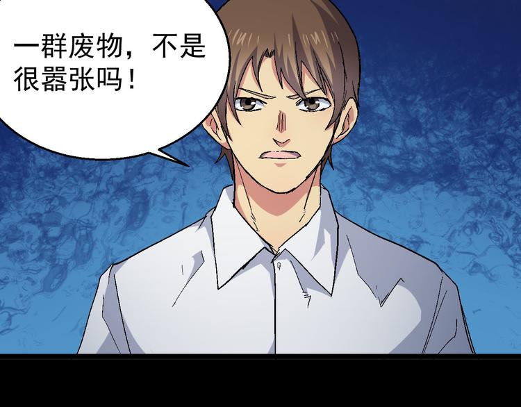 第25话 黑衣人现身(1/2)-第25话