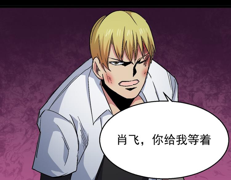 第25话 黑衣人现身(1/2)-第25话