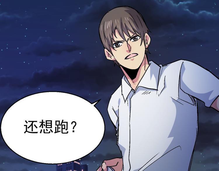 第25话 黑衣人现身(1/2)-第25话