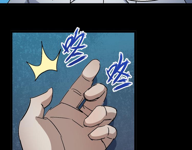 第25话 黑衣人现身(1/2)-第25话