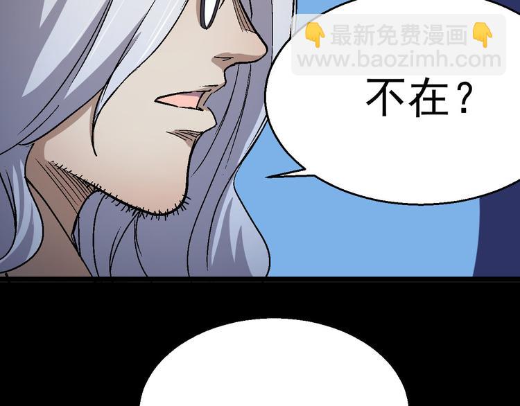 第25话 黑衣人现身(1/2)-第25话