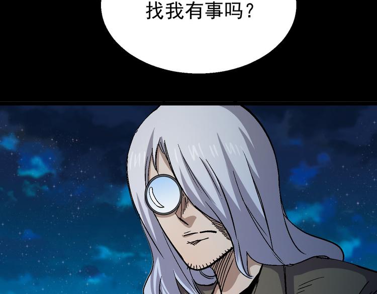 第25话 黑衣人现身(1/2)-第25话