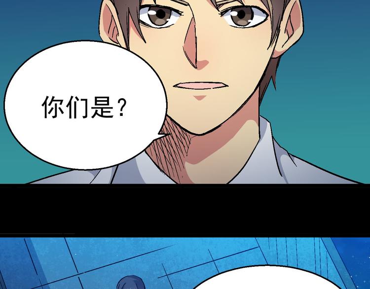 第25话 黑衣人现身(1/2)-第25话