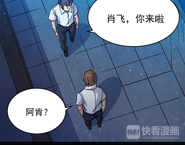 第25话 黑衣人现身(1/2)-第25话