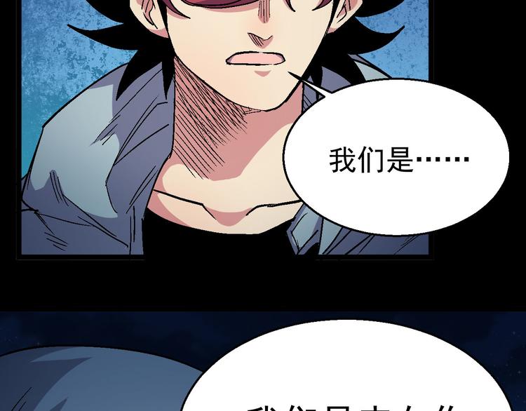 第25话 黑衣人现身(1/2)-第25话