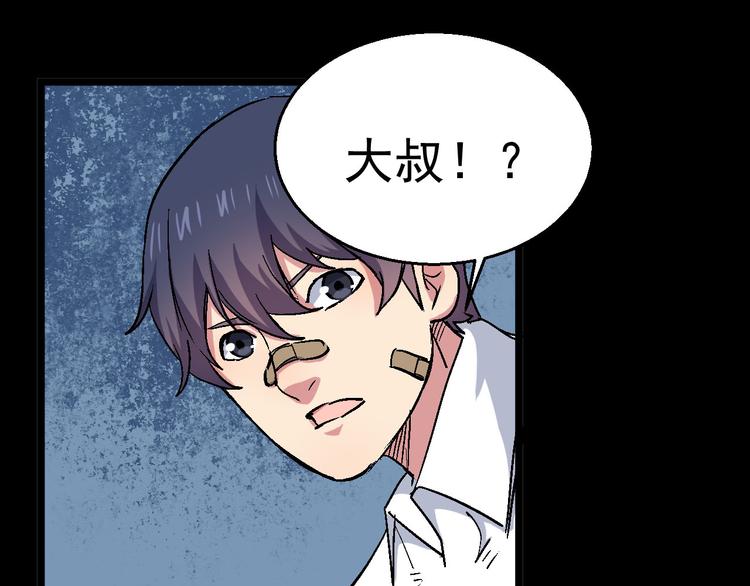 第25话 黑衣人现身(1/2)-第25话