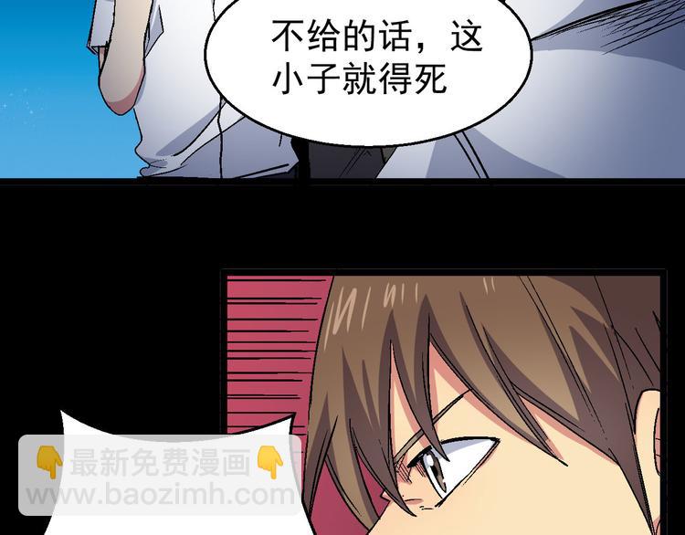 第25话 黑衣人现身(1/2)-第25话